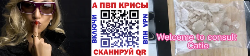 Купить  Козловка  A PVP крисы CK 
