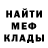 МЕФ мука KAY Dailey