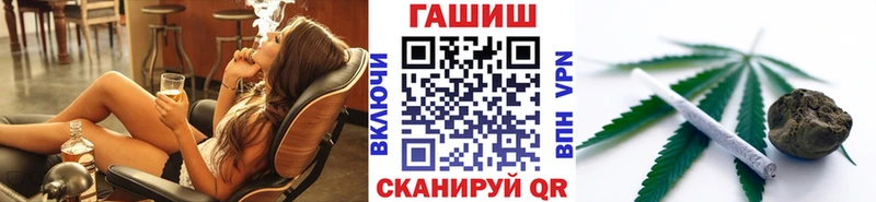 Купить  Козловка  ГАШИШ hashish 