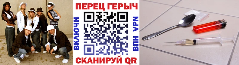 Купить закладки  Козловка  Героин герыч 