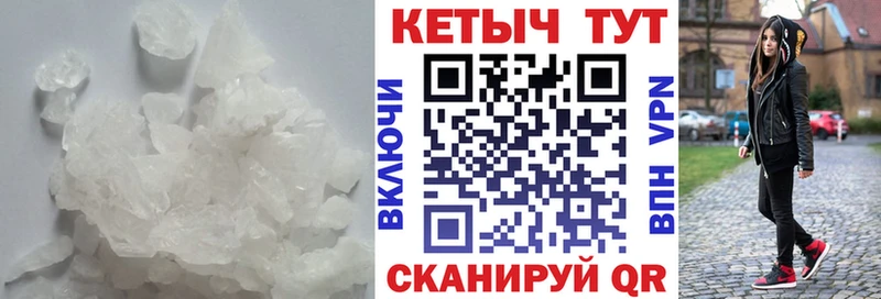 КЕТАМИН ketamine  Купить закладки  Козловка 