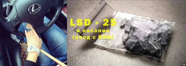 прущий лед Горняк