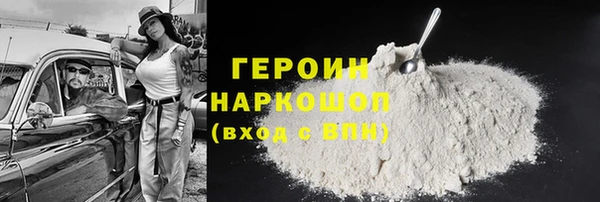 бошки Вязьма
