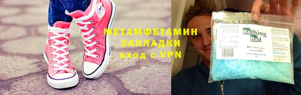 бошки Вязьма