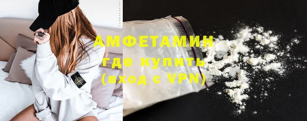 герыч Вязники