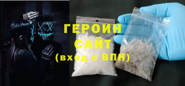 герыч Вязники