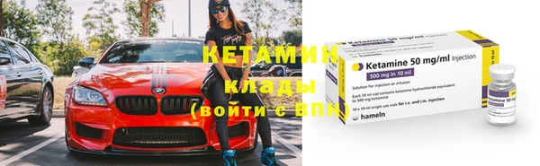 кокаин премиум Горнозаводск