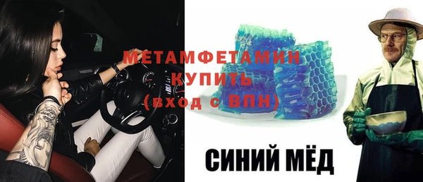 герыч Вязники