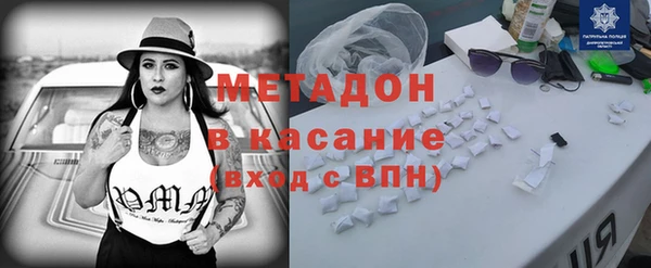 ГАЛЛЮЦИНОГЕННЫЕ ГРИБЫ Горно-Алтайск