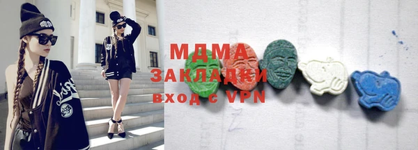 герыч Вязники