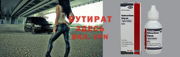 a pvp Вяземский