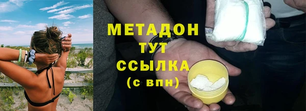 бошки Вязьма