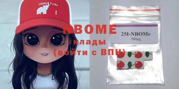 бошки Вязьма