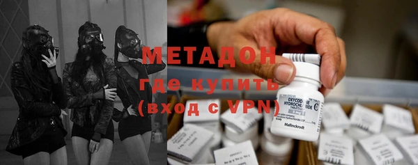 ГАЛЛЮЦИНОГЕННЫЕ ГРИБЫ Горно-Алтайск