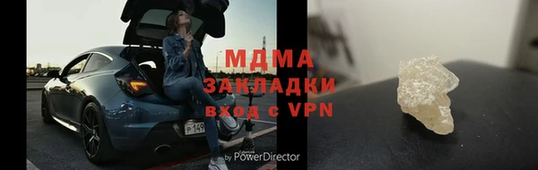 бошки Вязьма