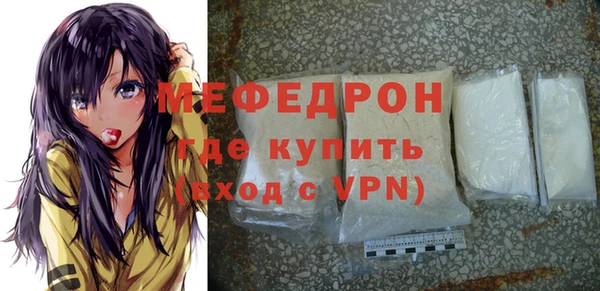 прущий лед Горняк