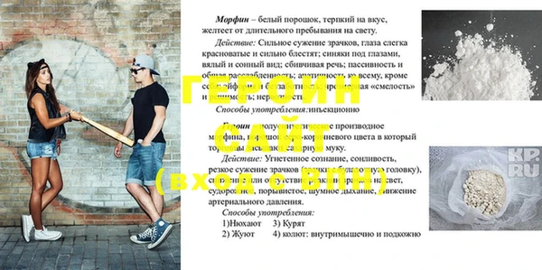 кокаин премиум Горнозаводск