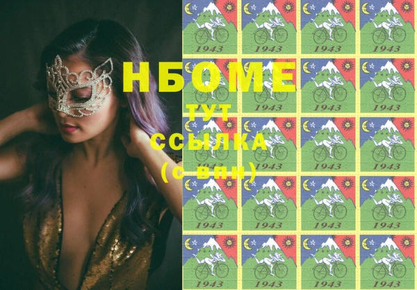 герыч Вязники
