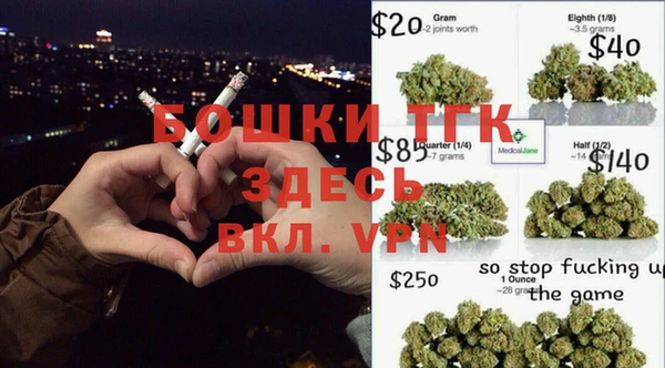 бошки Вязьма