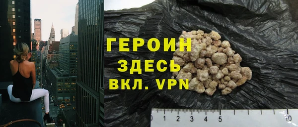 герыч Вязники