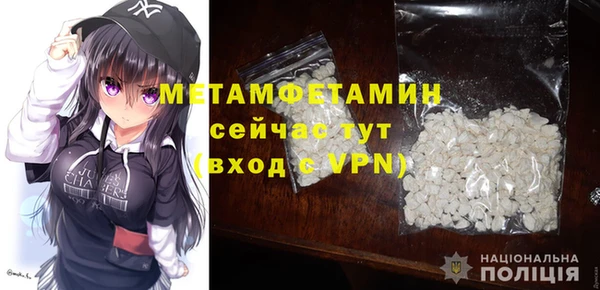 прущий лед Горняк