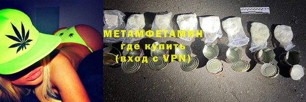 ГАЛЛЮЦИНОГЕННЫЕ ГРИБЫ Горно-Алтайск