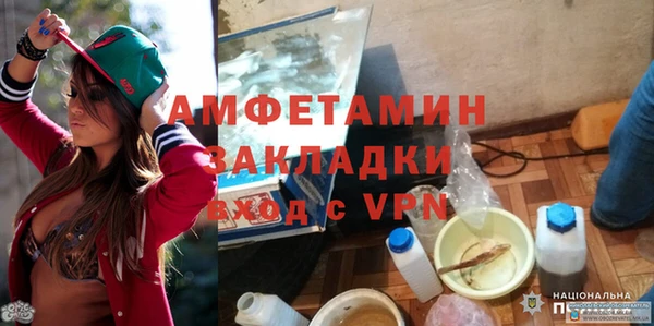 бошки Вязьма