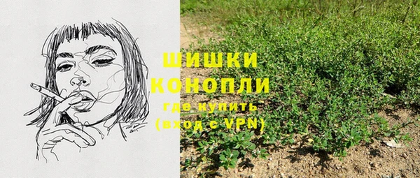 герыч Вязники
