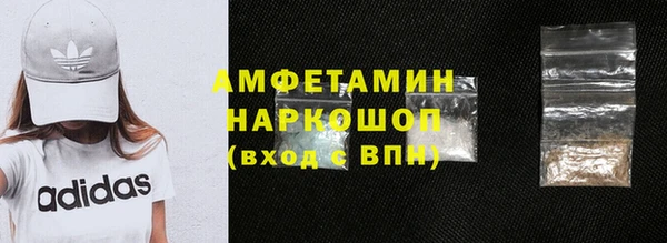 герыч Вязники