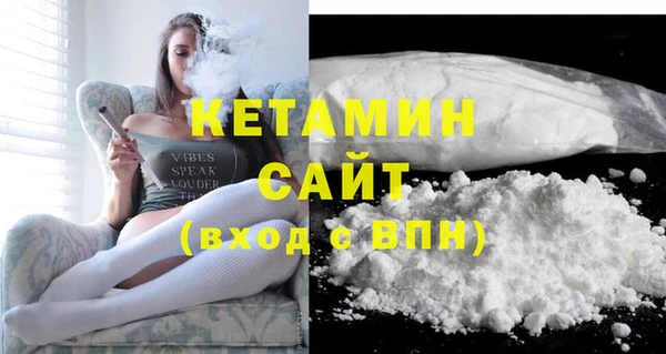 бошки Вязьма