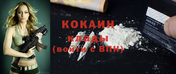 прущий лед Горняк