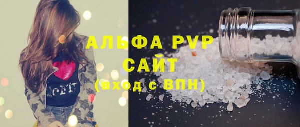 a pvp Вяземский