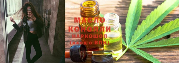 кокаин премиум Горнозаводск