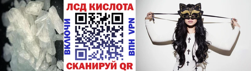 Купить  Козловка  Лсд 25 экстази ecstasy 