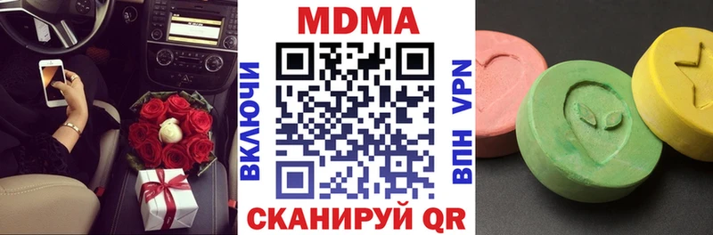 Купить закладки Козловка МДМА кристаллы