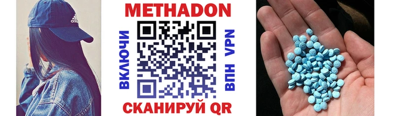 Купить закладки  Козловка  Метадон VHQ 