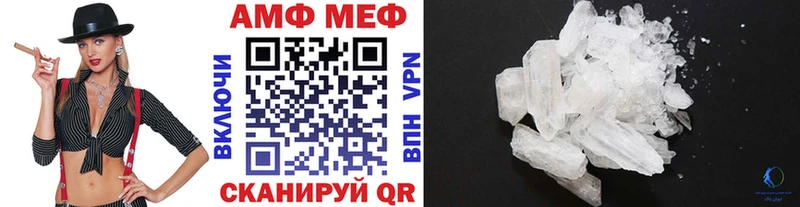 Метамфетамин кристалл  Купить где  Козловка 
