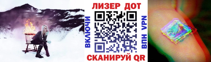 Наркотические марки 1,5мг Купить Козловка