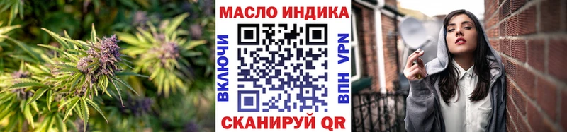 Купить закладки  Козловка  Дистиллят ТГК вейп с тгк 