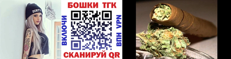 Купить Козловка Бошки марихуана Bruce Banner